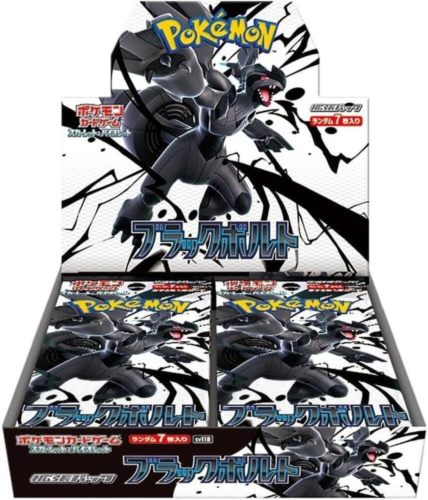 Black Bolt Booster Box - Sealed