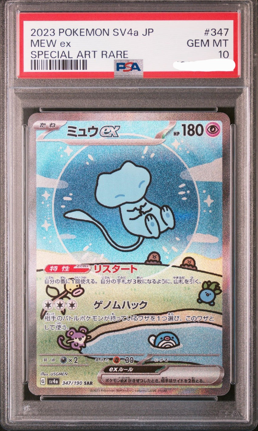 Launch Sale Ending this Saturday🔥 Mystery Grab Bag – PSA Slabs, Perk Packs & Chases – JP & EN Cards 🔥