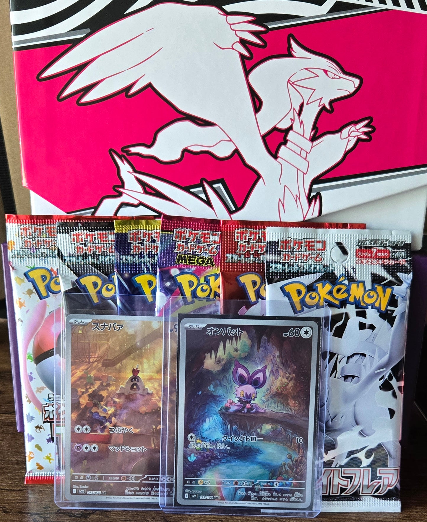 6 Pokémon JP Booster Packs & 3 AR Bundle