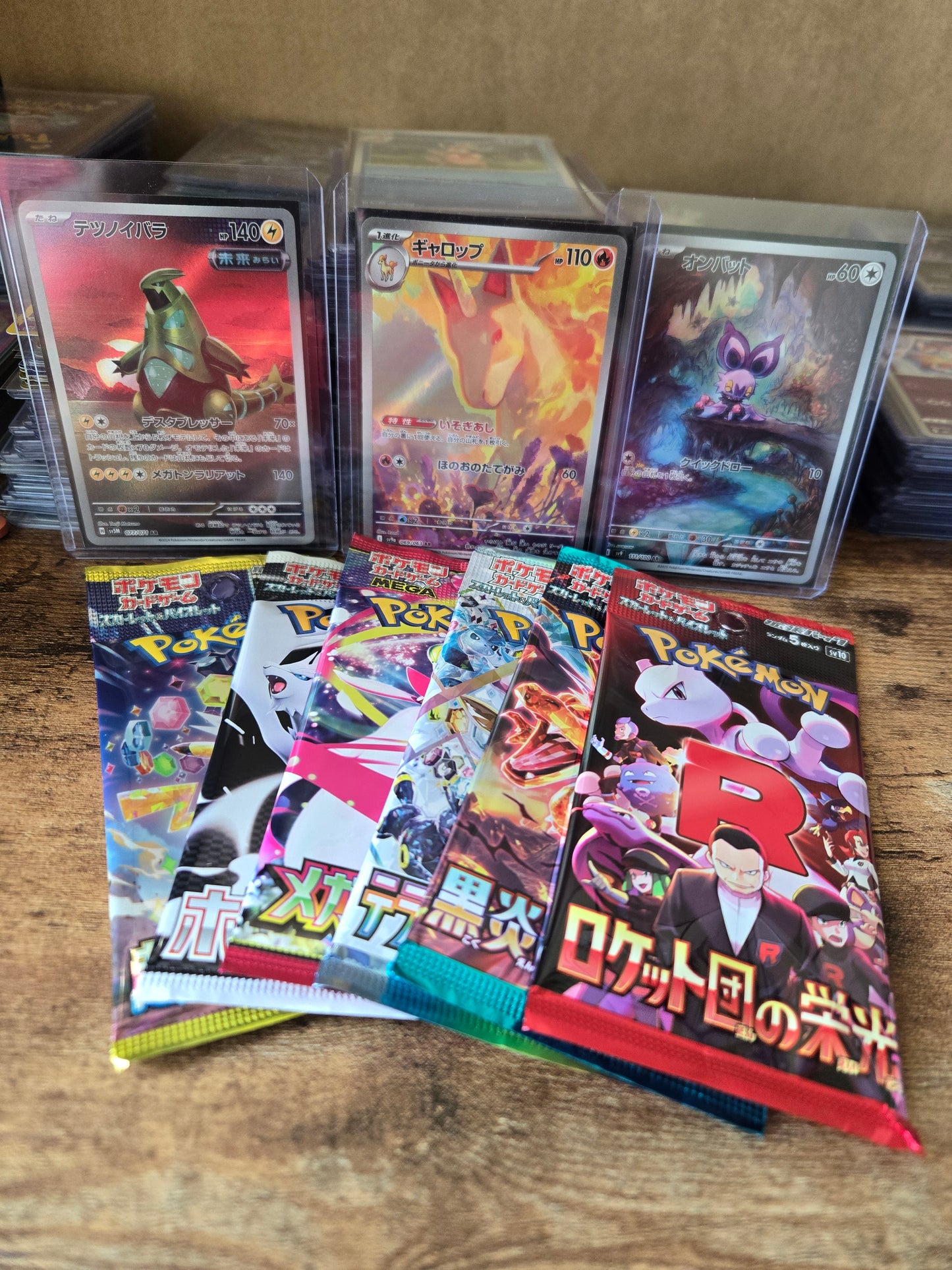 6 Pokémon JP Booster Packs & 3 AR Bundle