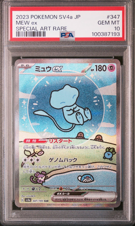🔥 Mystery Grab Bag – PSA Slabs, Perk Packs & Chases – JP & EN Cards 🔥