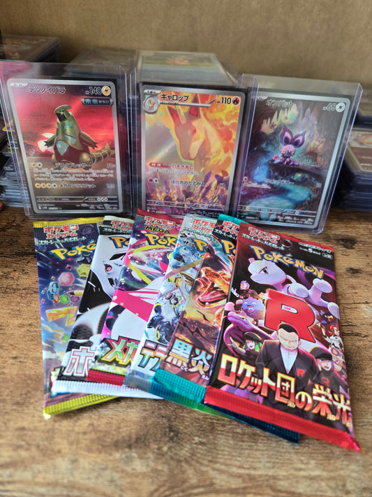 6 Pokémon JP Booster Packs & 3 AR Bundle